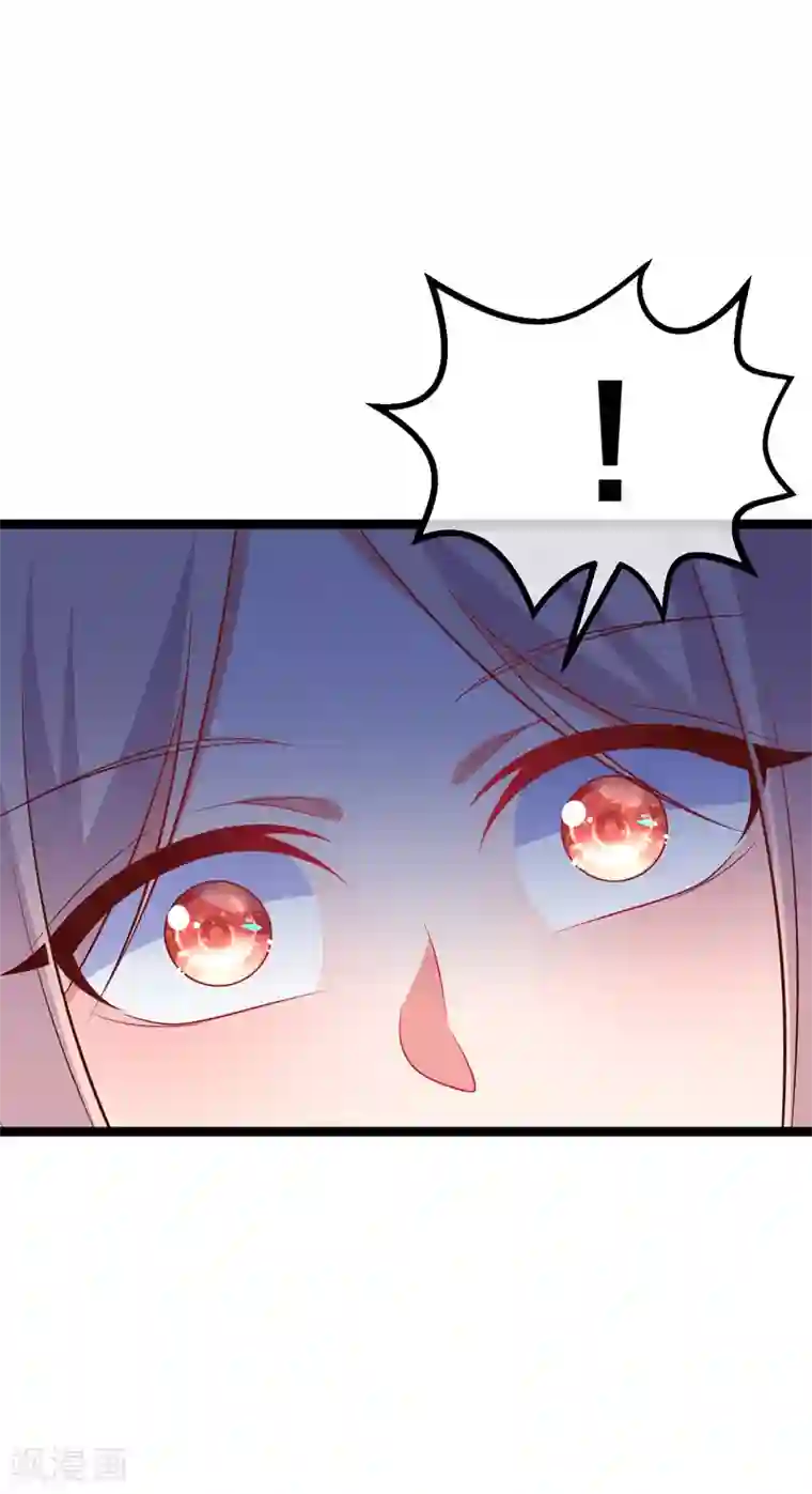 我的BOSS是大神第66话 让我怎么忍得住