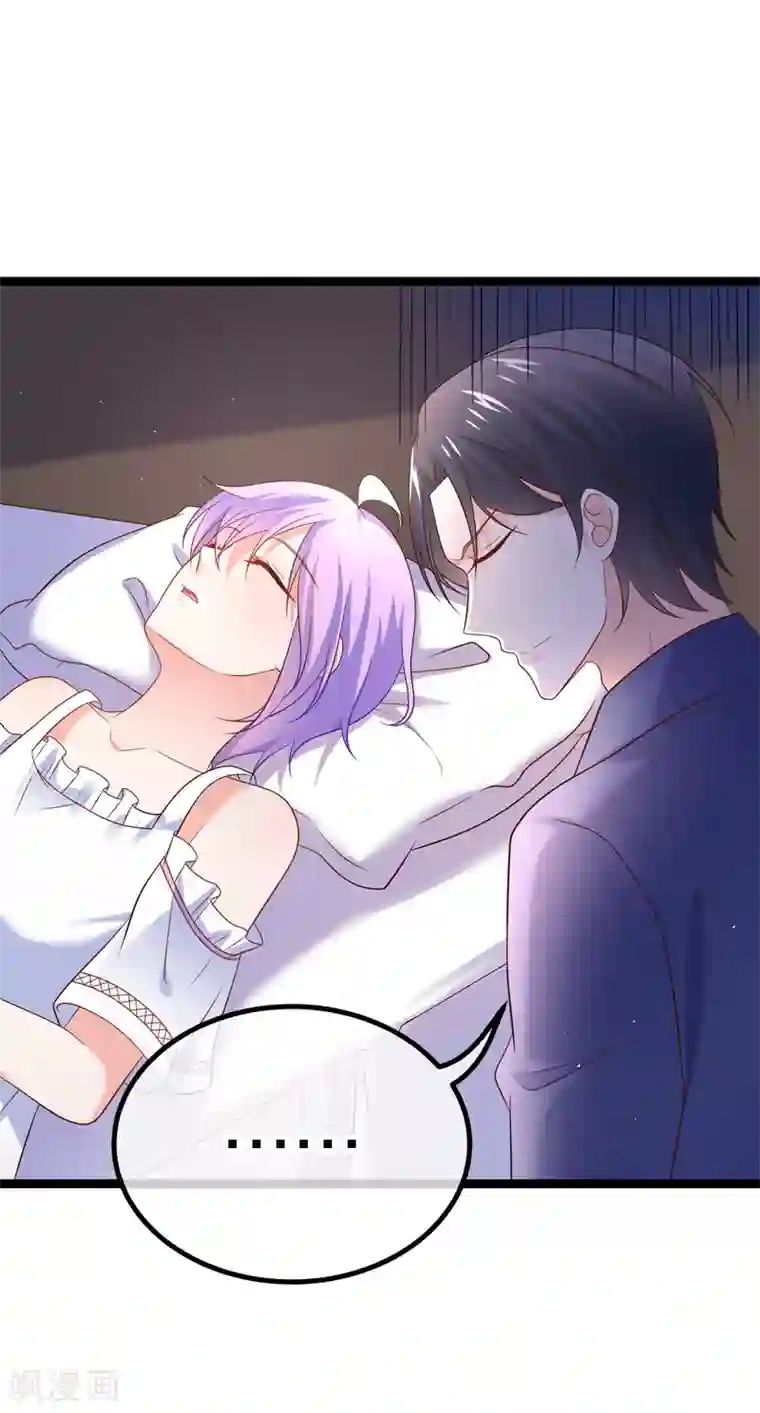 我的BOSS是大神第66话 让我怎么忍得住