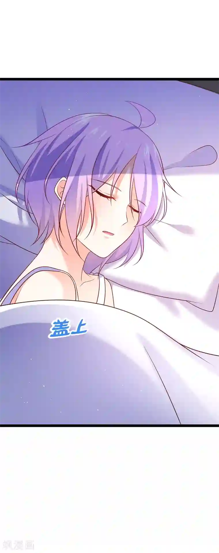 我的BOSS是大神第66话 让我怎么忍得住