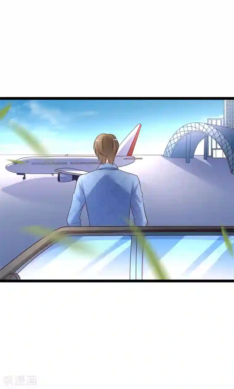 我的BOSS是大神第67话 陷害R5的幕后黑手是……