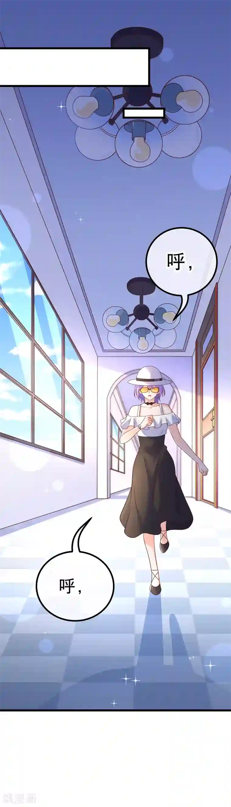 我的BOSS是大神第68话 满足你的任何需求