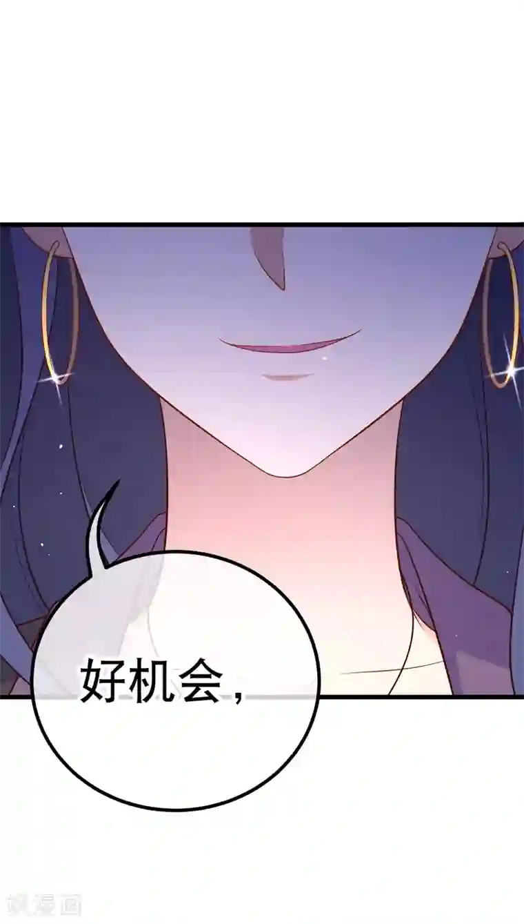 我的BOSS是大神第68话 满足你的任何需求