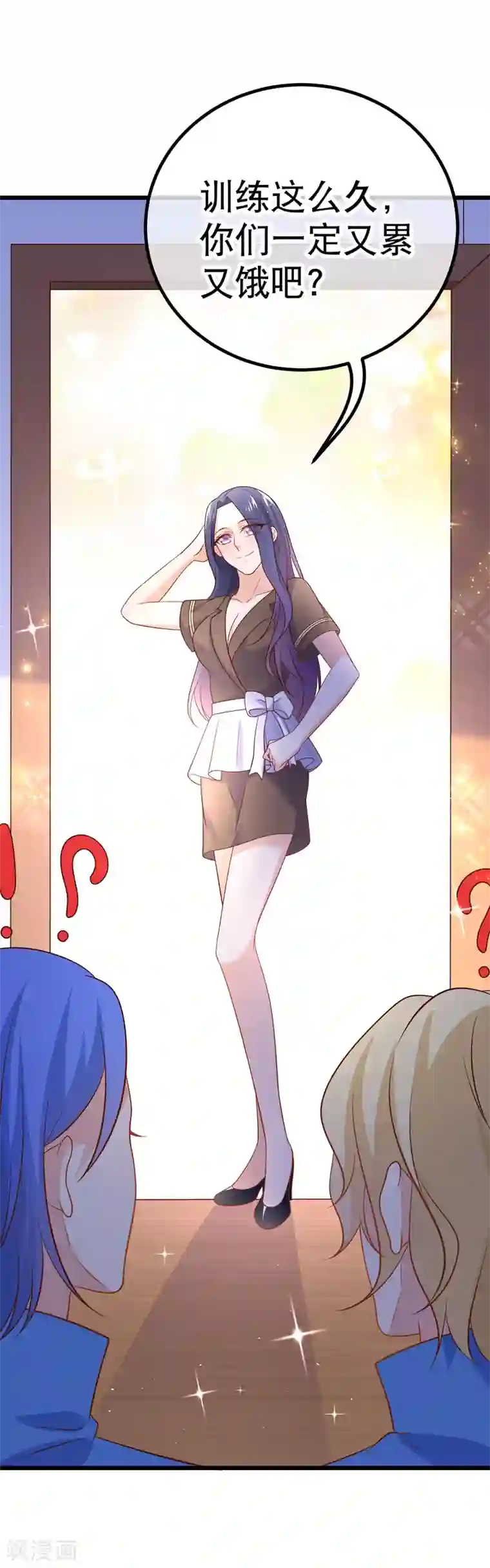 我的BOSS是大神第68话 满足你的任何需求