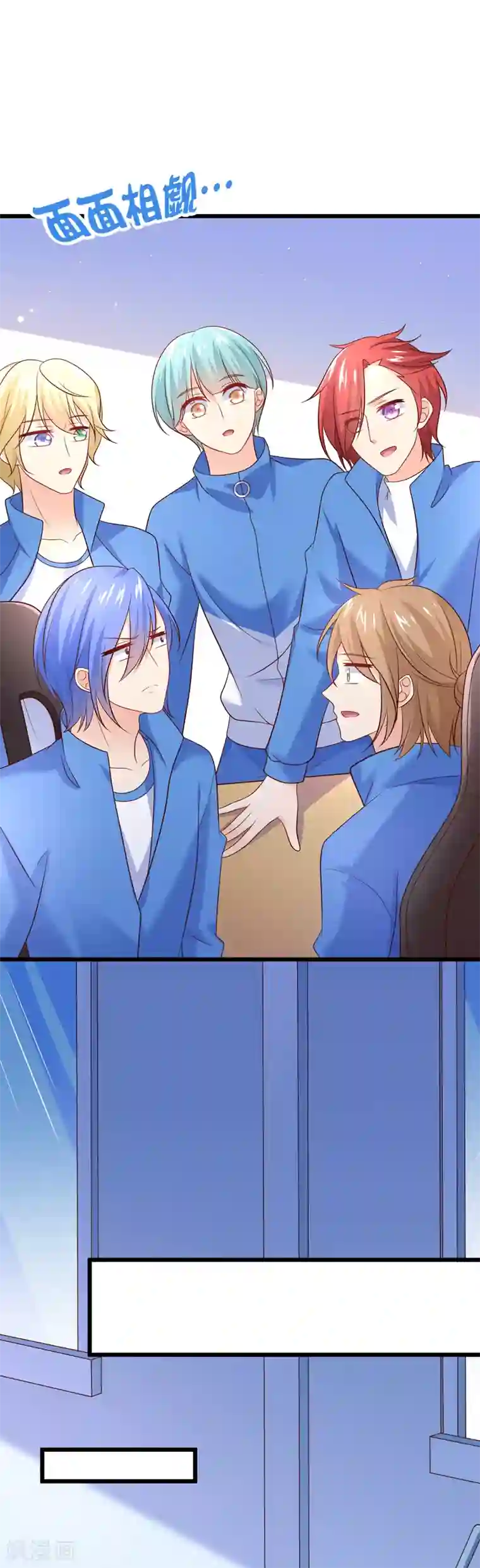 我的BOSS是大神第68话 满足你的任何需求