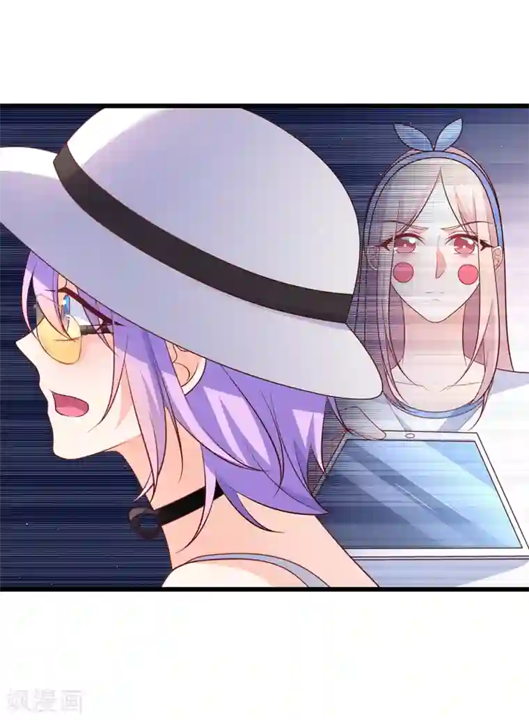 我的BOSS是大神第68话 满足你的任何需求