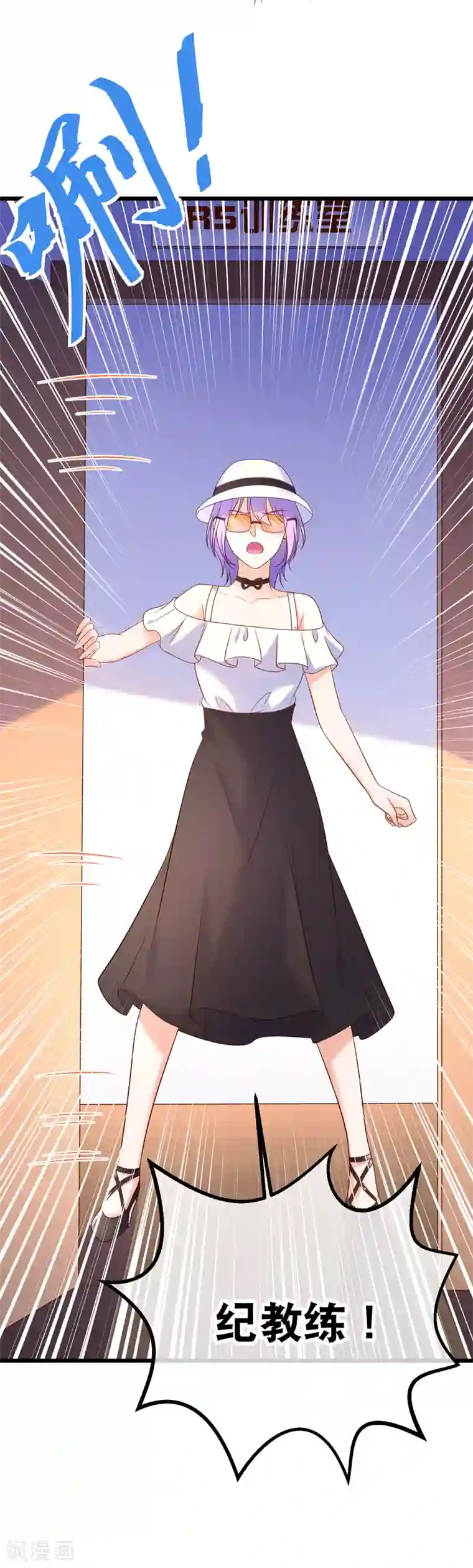 我的BOSS是大神第68话 满足你的任何需求