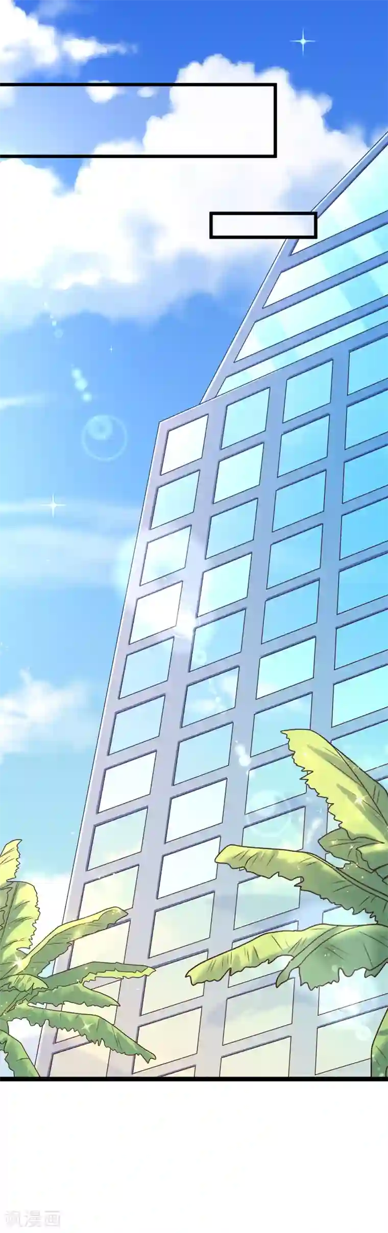 我的BOSS是大神第69话 我们是来看儿媳的