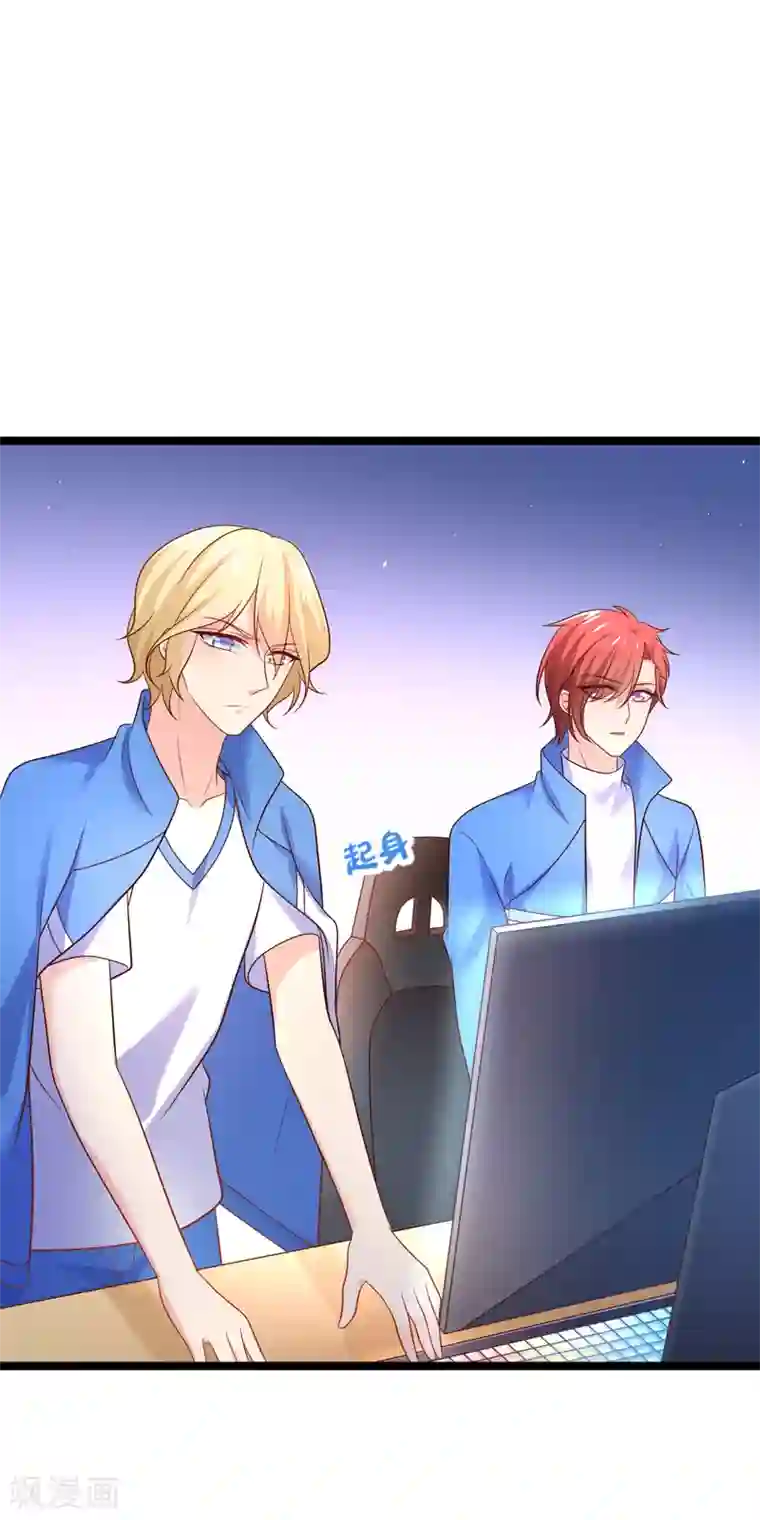 我的BOSS是大神第69话 我们是来看儿媳的