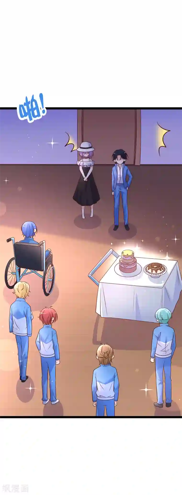 我的BOSS是大神第69话 我们是来看儿媳的