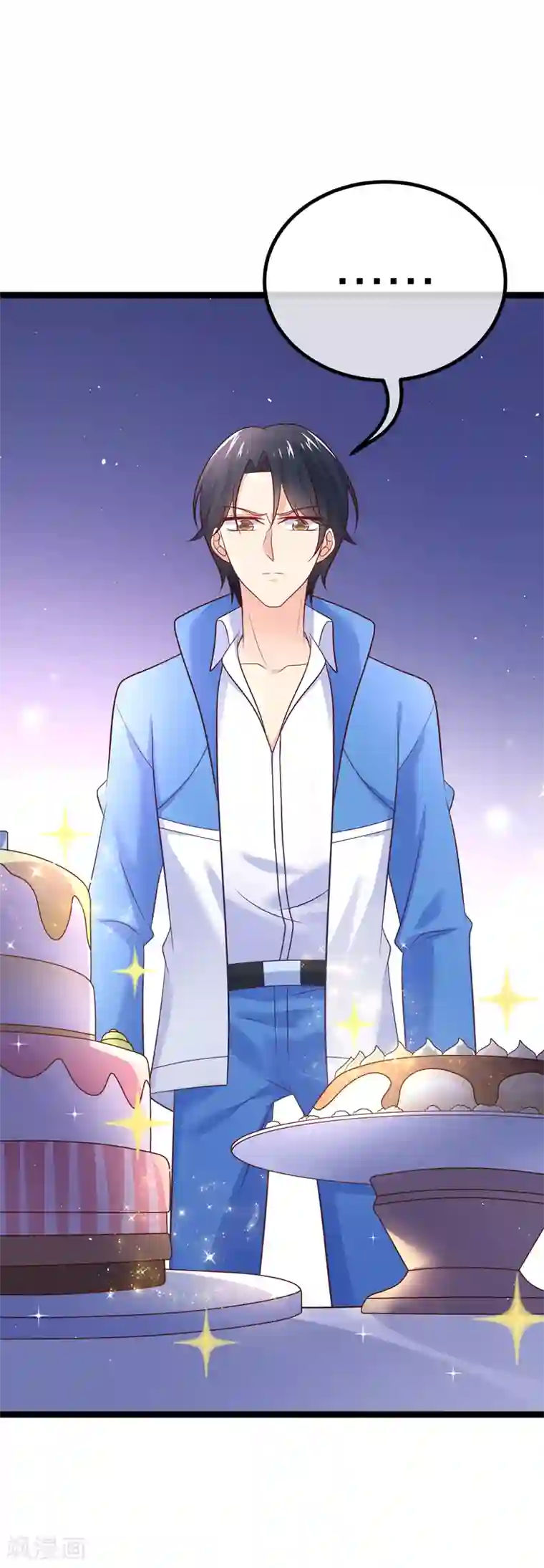 我的BOSS是大神第69话 我们是来看儿媳的