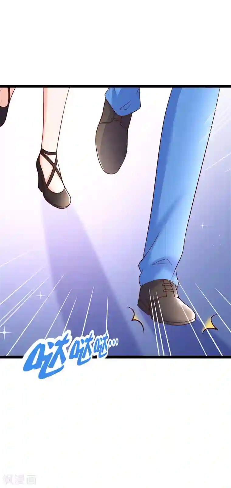 我的BOSS是大神第69话 我们是来看儿媳的