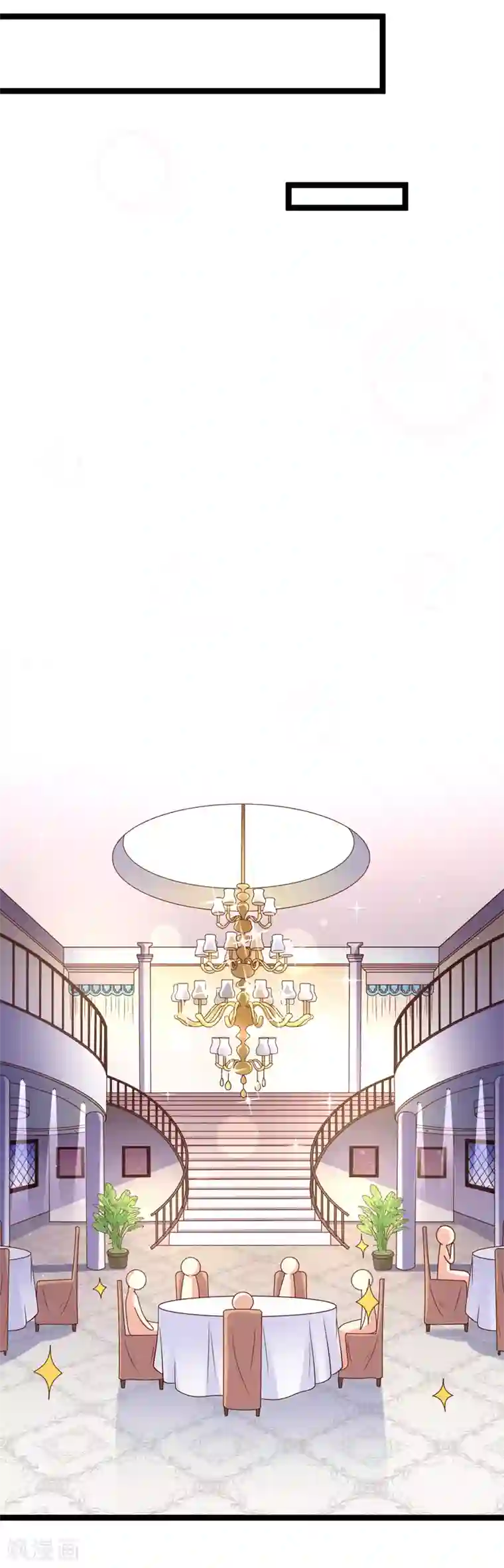 我的BOSS是大神第69话 我们是来看儿媳的