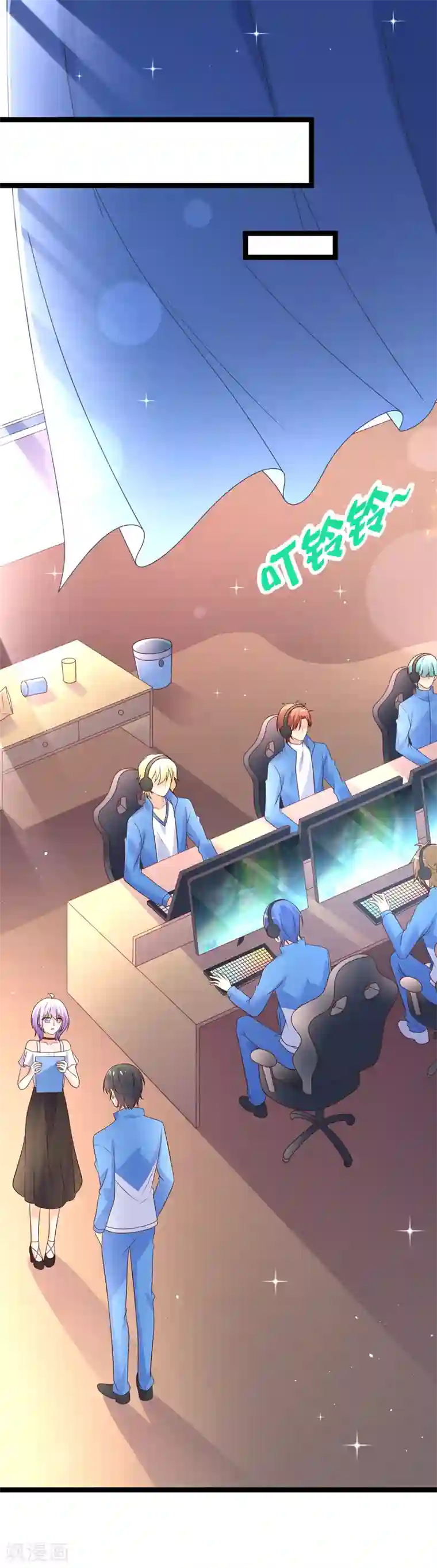 我的BOSS是大神第70话 这么快就见家长了？