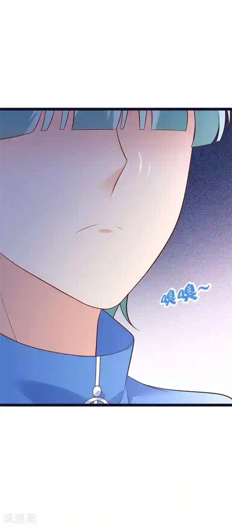 我的BOSS是大神第70话 这么快就见家长了？