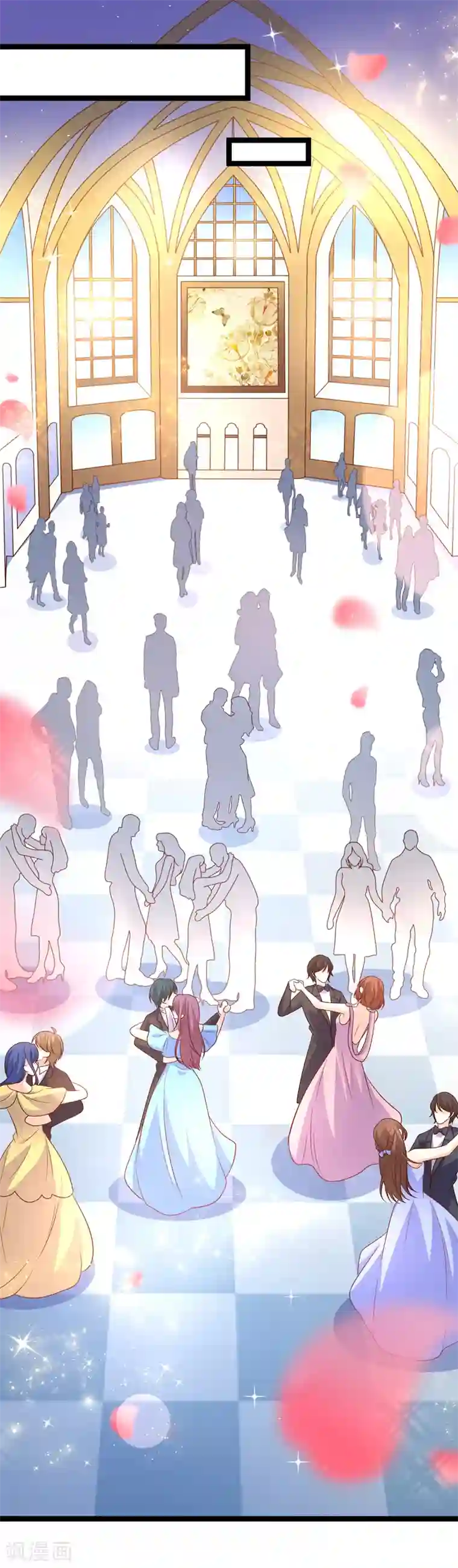 我的BOSS是大神第71话 许星云是绊脚石？