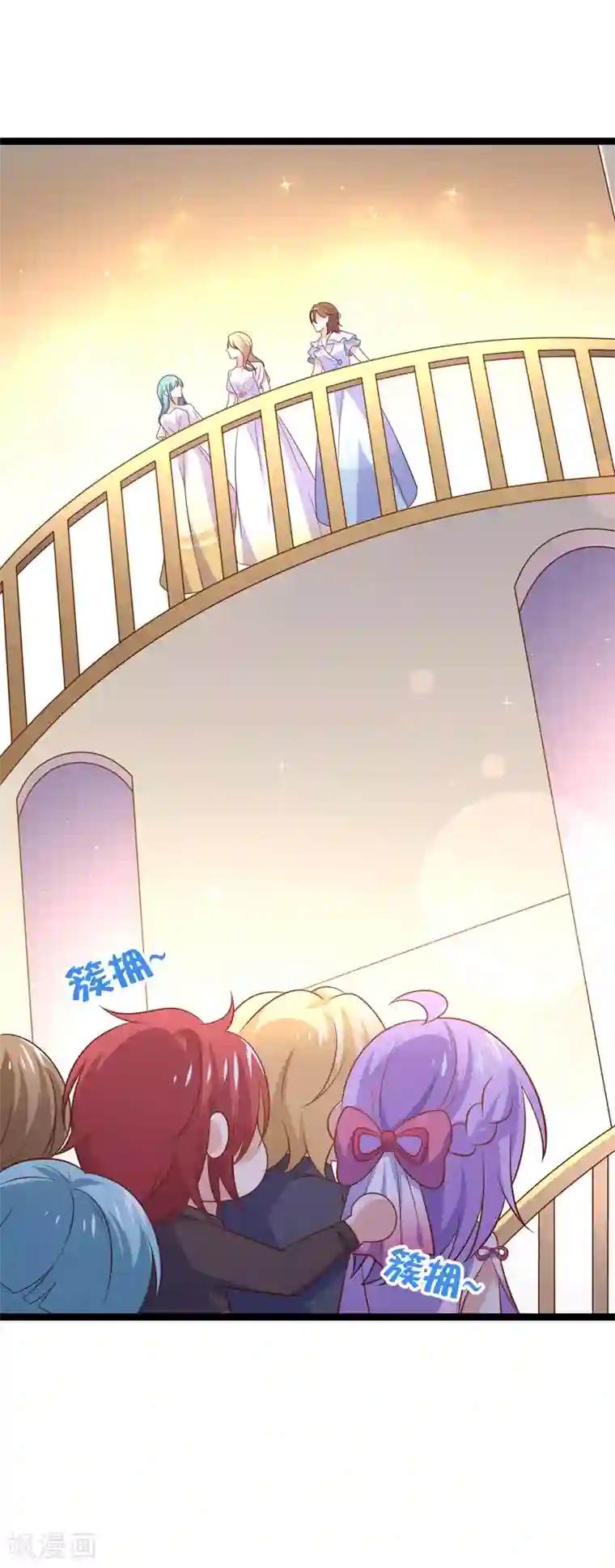 我的BOSS是大神第71话 许星云是绊脚石？