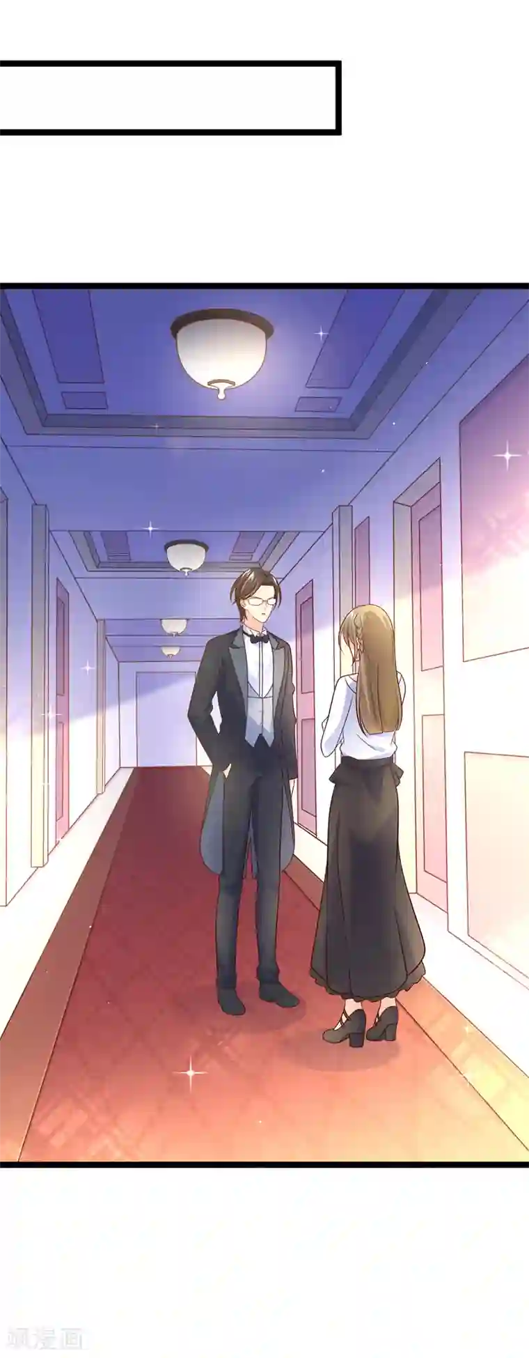 我的BOSS是大神第71话 许星云是绊脚石？