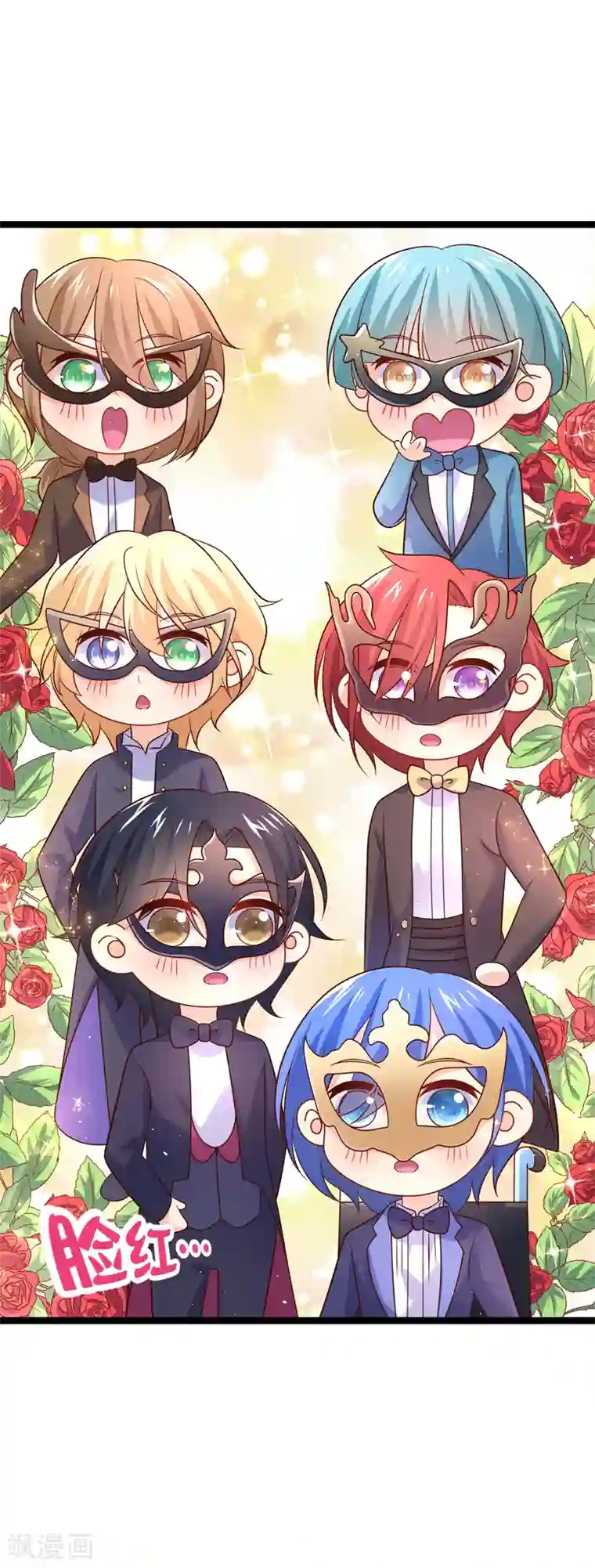 我的BOSS是大神第71话 许星云是绊脚石？