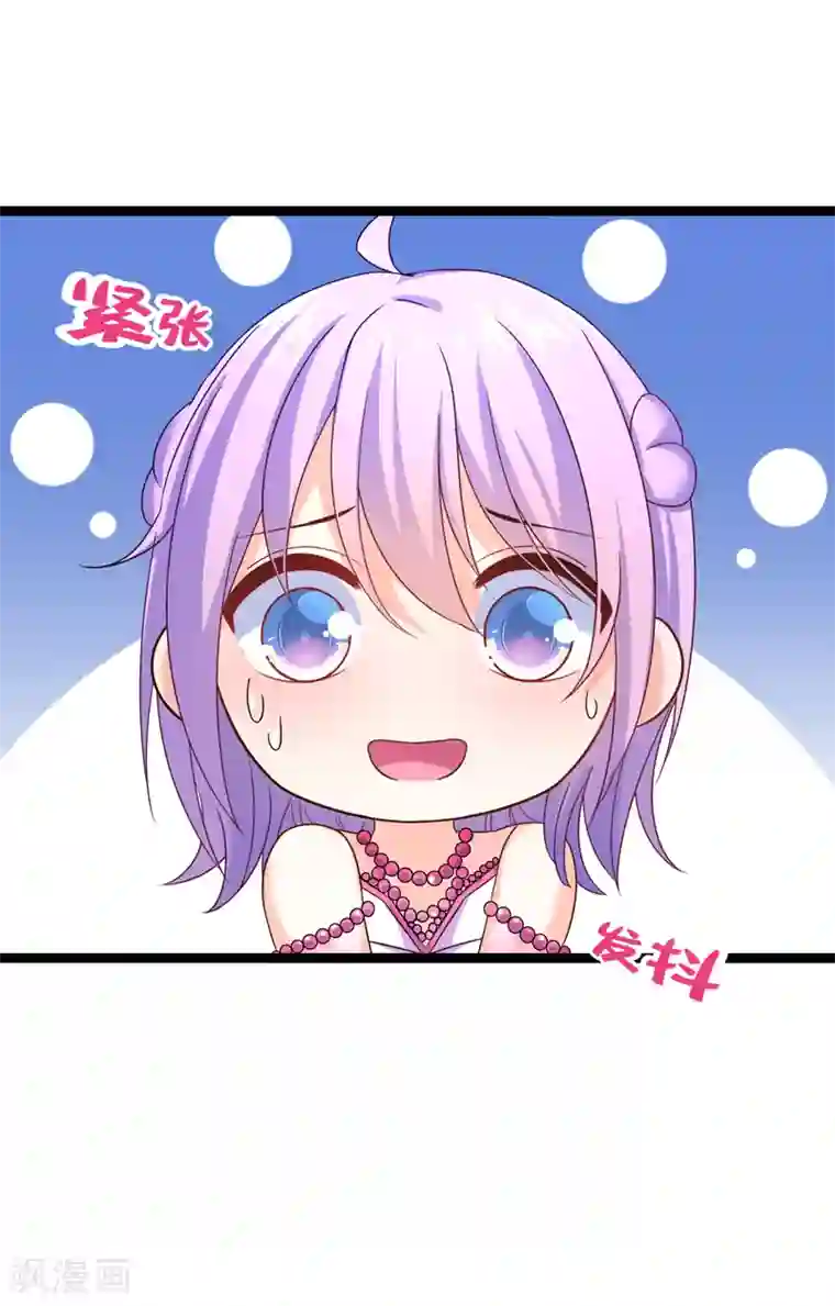 我的BOSS是大神第72话 贵妇的考核？