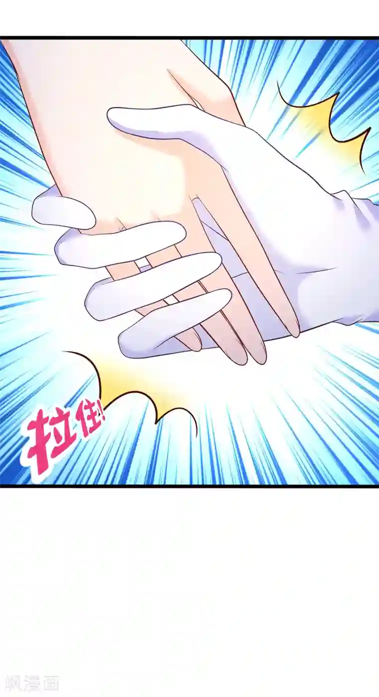 我的BOSS是大神第73话 和谁跳第一支舞？