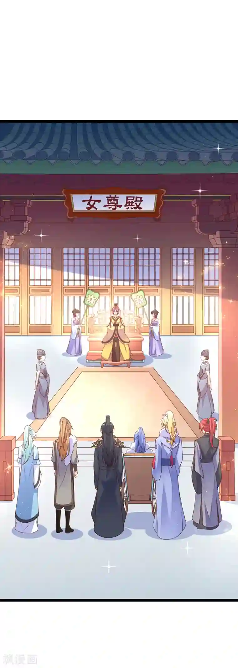 我的BOSS是大神第73话 和谁跳第一支舞？