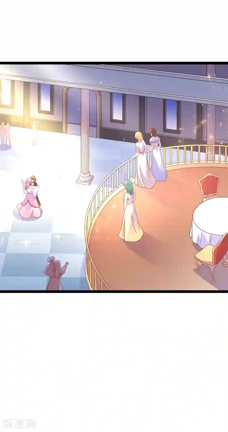 我的BOSS是大神第73话 和谁跳第一支舞？