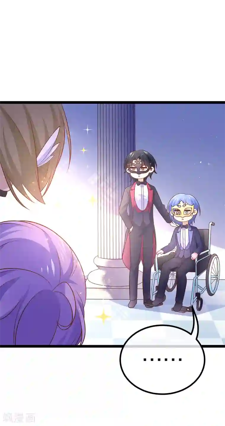 我的BOSS是大神第73话 和谁跳第一支舞？