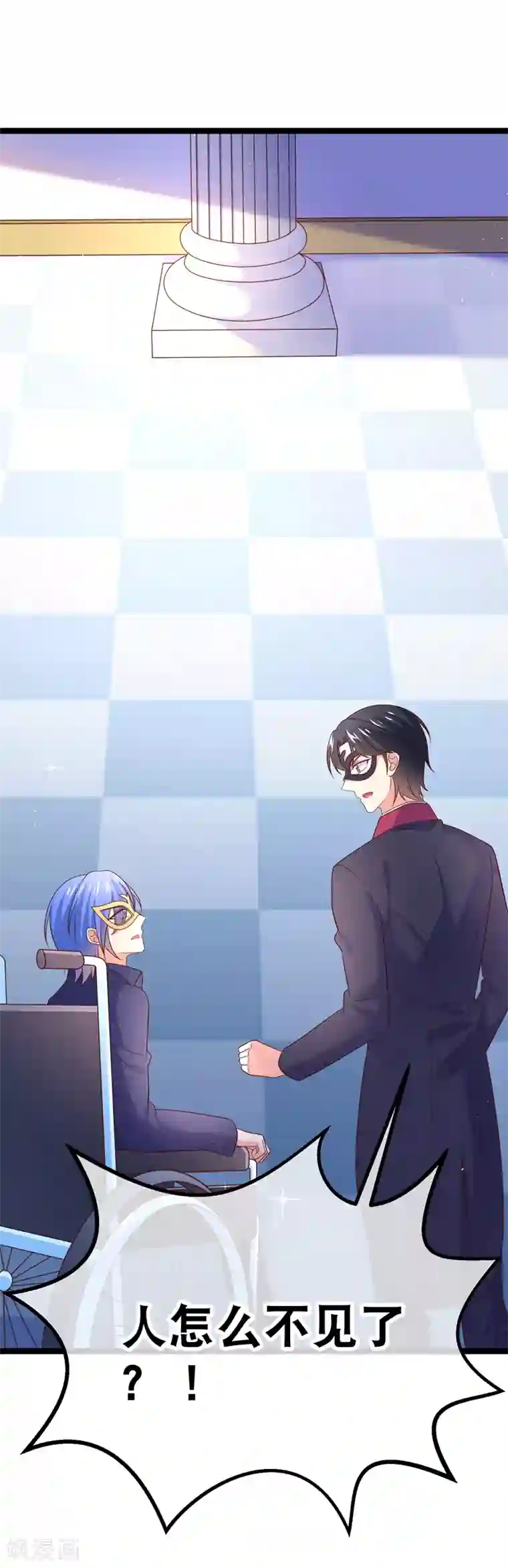 我的BOSS是大神第73话 和谁跳第一支舞？