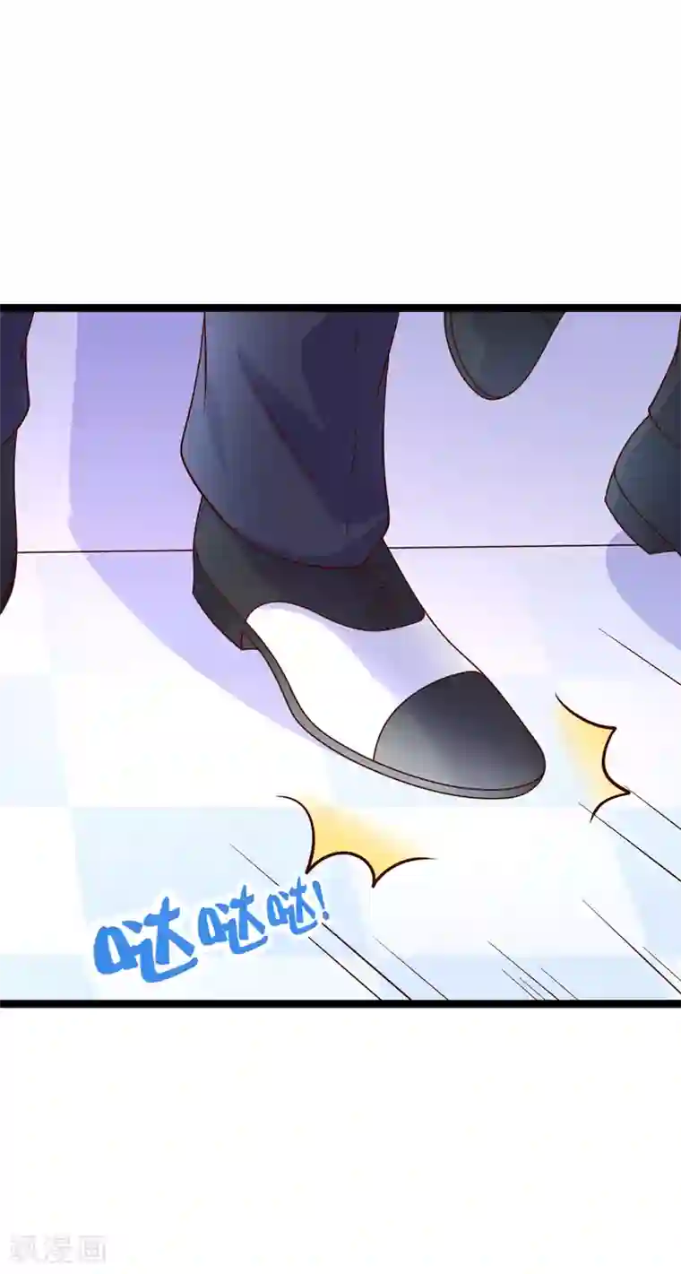 我的BOSS是大神第73话 和谁跳第一支舞？