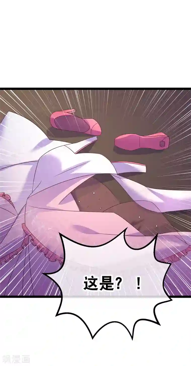 我的BOSS是大神第74话 小幸运在哪里？