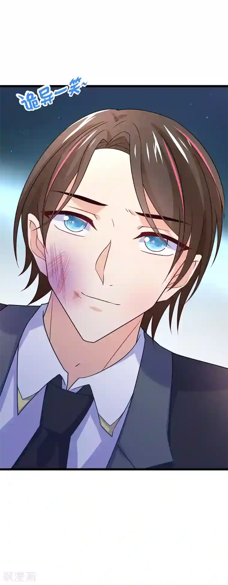 我的BOSS是大神第74话 小幸运在哪里？