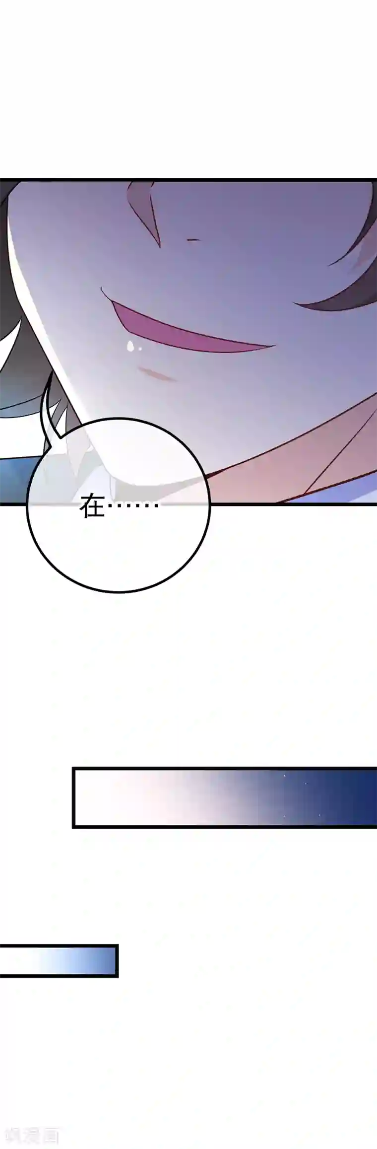 我的BOSS是大神第74话 小幸运在哪里？