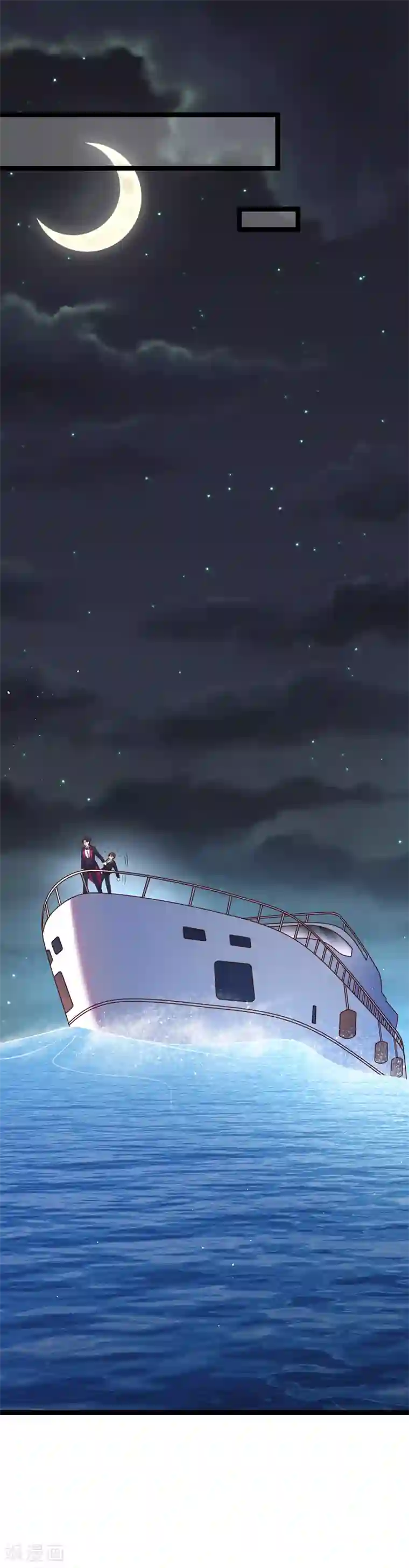 我的BOSS是大神第75话 金顺野的条件