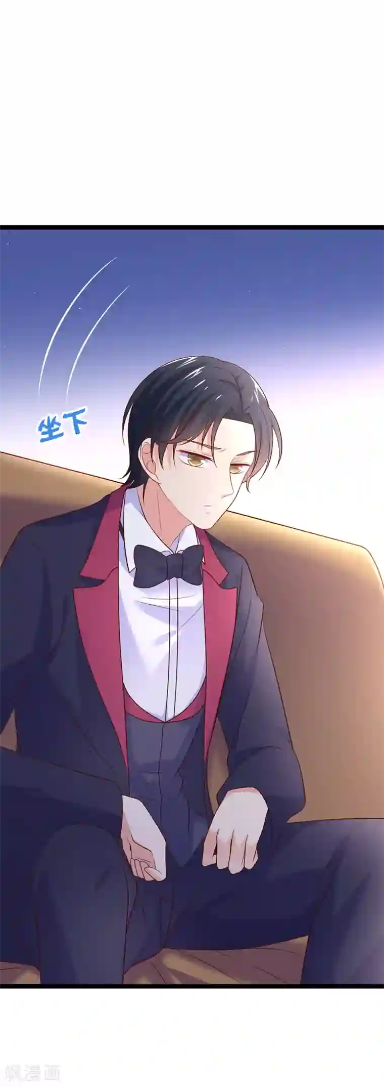 我的BOSS是大神第75话 金顺野的条件