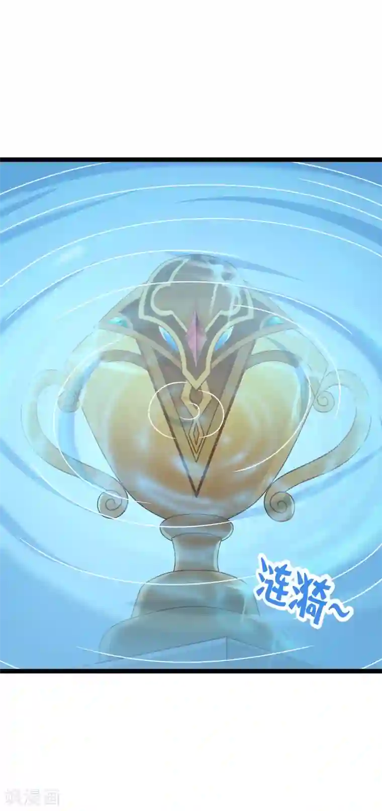 我的BOSS是大神第75话 金顺野的条件