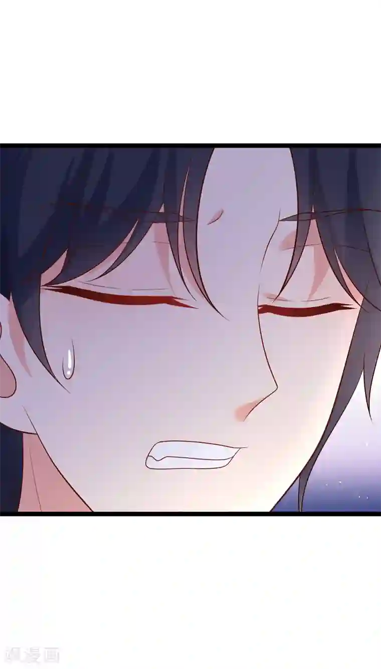 我的BOSS是大神第75话 金顺野的条件