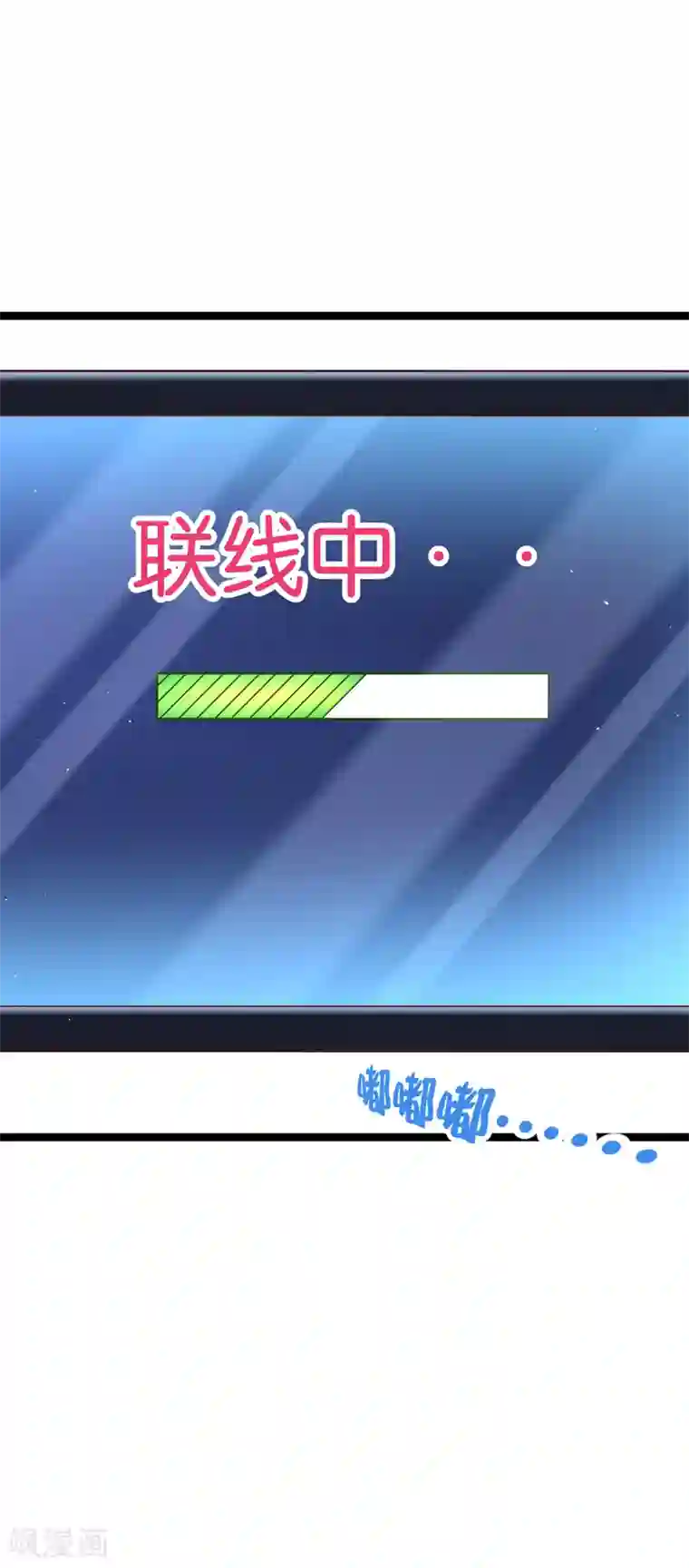 我的BOSS是大神第75话 金顺野的条件