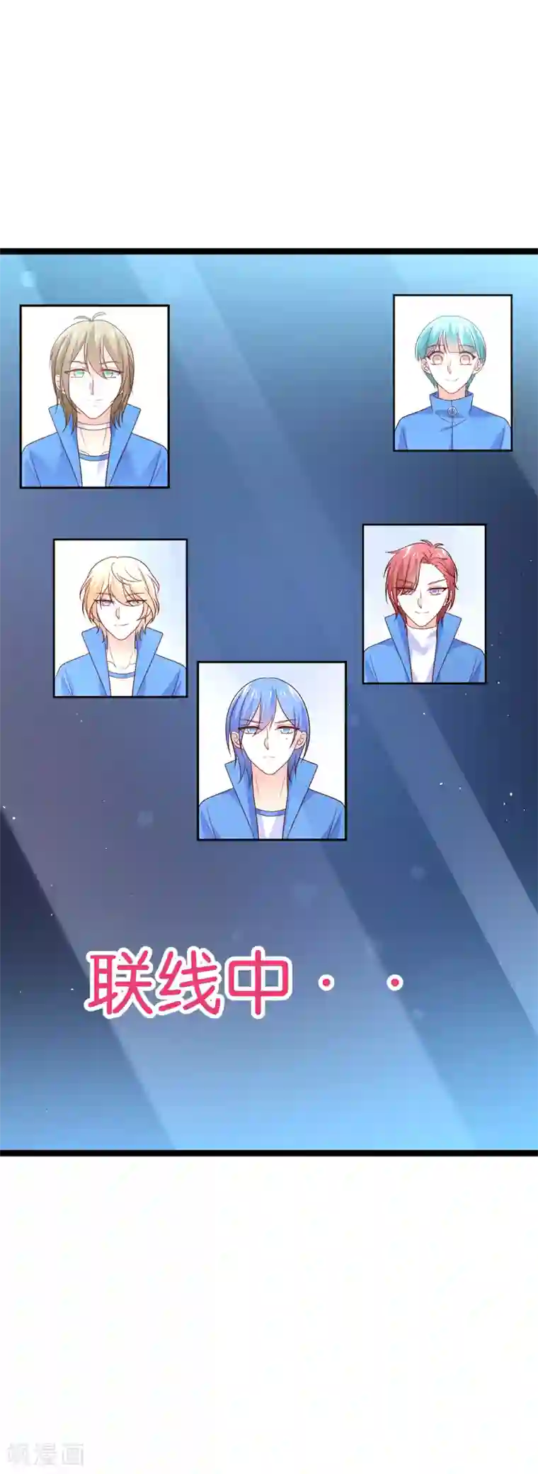 我的BOSS是大神第75话 金顺野的条件