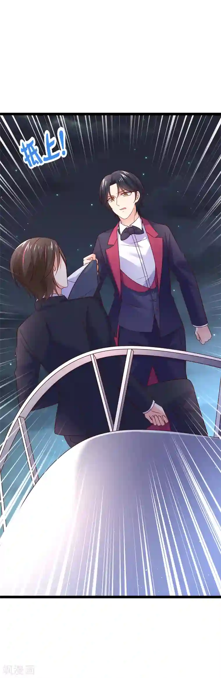 我的BOSS是大神第75话 金顺野的条件