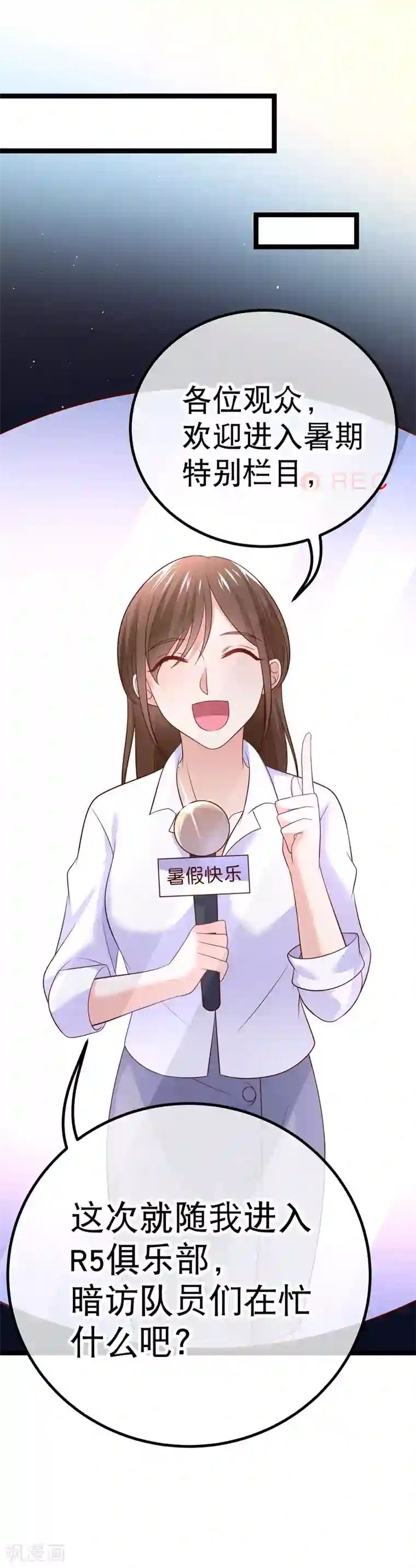 我的BOSS是大神第75话 金顺野的条件