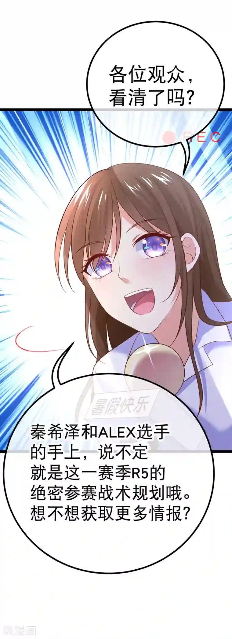 我的BOSS是大神第75话 金顺野的条件