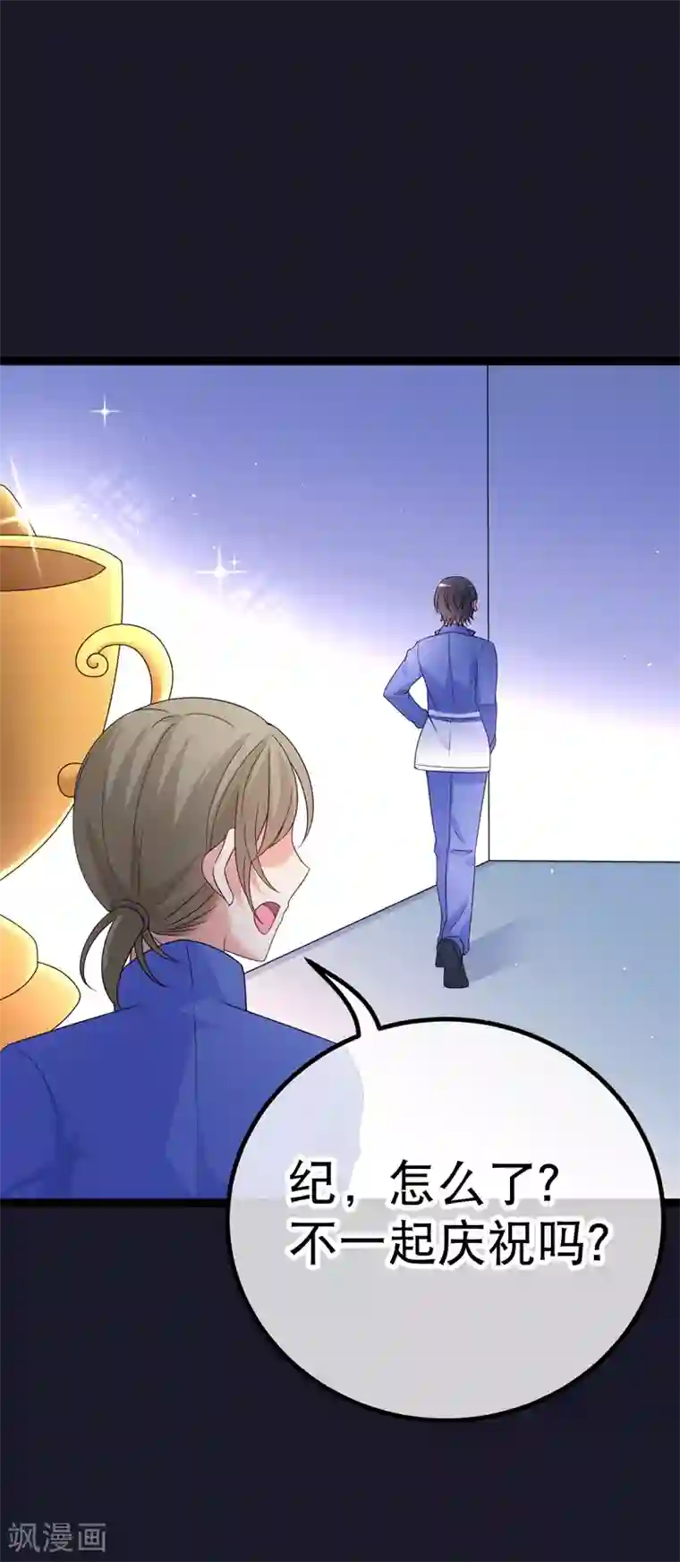 我的BOSS是大神第76话 纪如风的选择