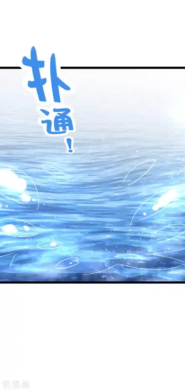 我的BOSS是大神第76话 纪如风的选择