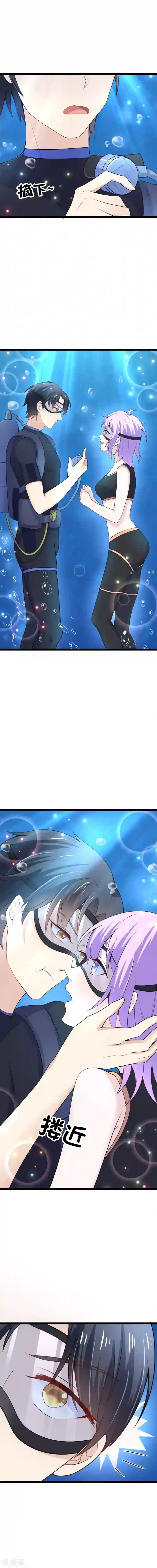 我的BOSS是大神第77话 愿以吻渡气