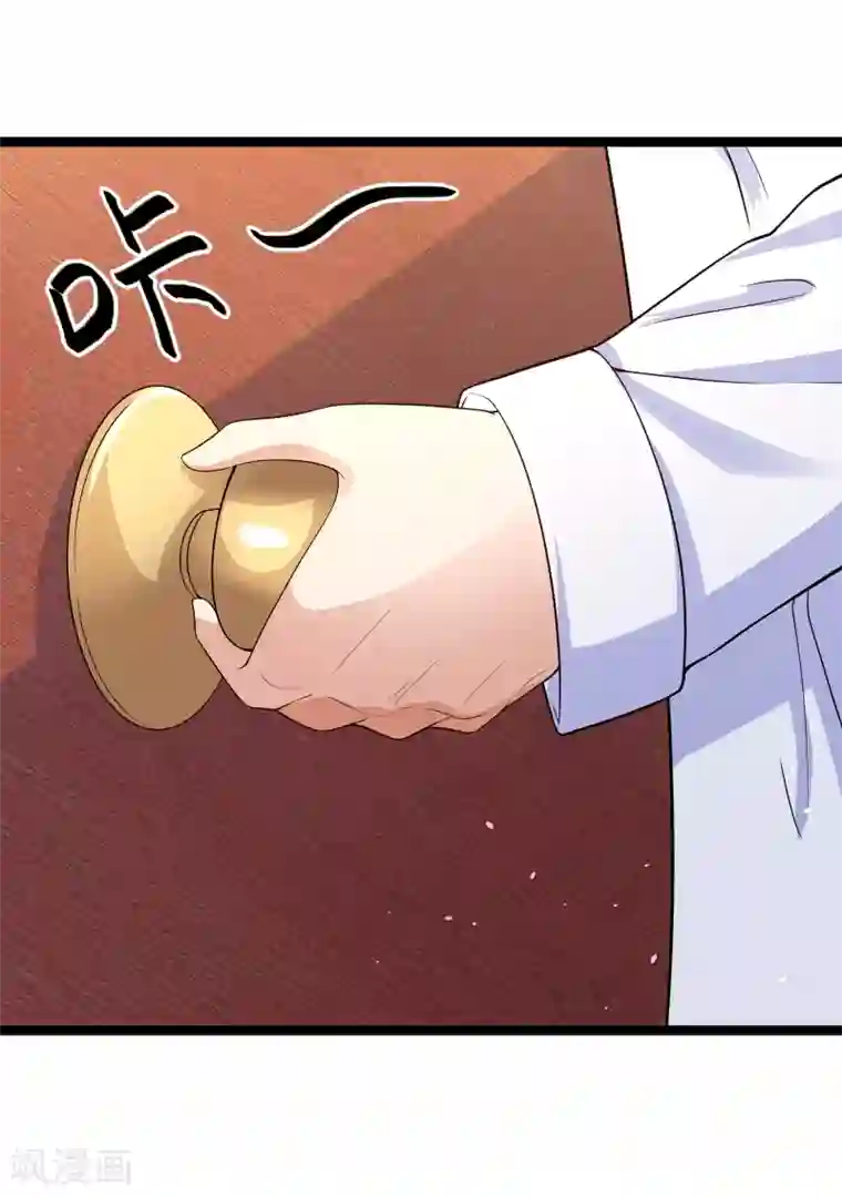 我的BOSS是大神第78话 不要再离开我