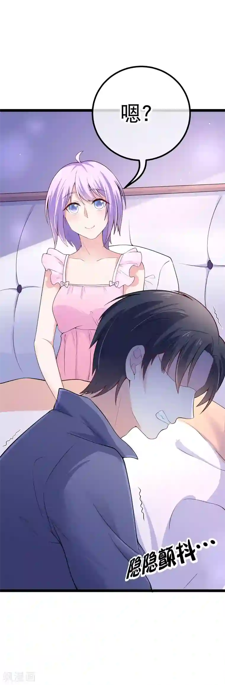 我的BOSS是大神第78话 不要再离开我