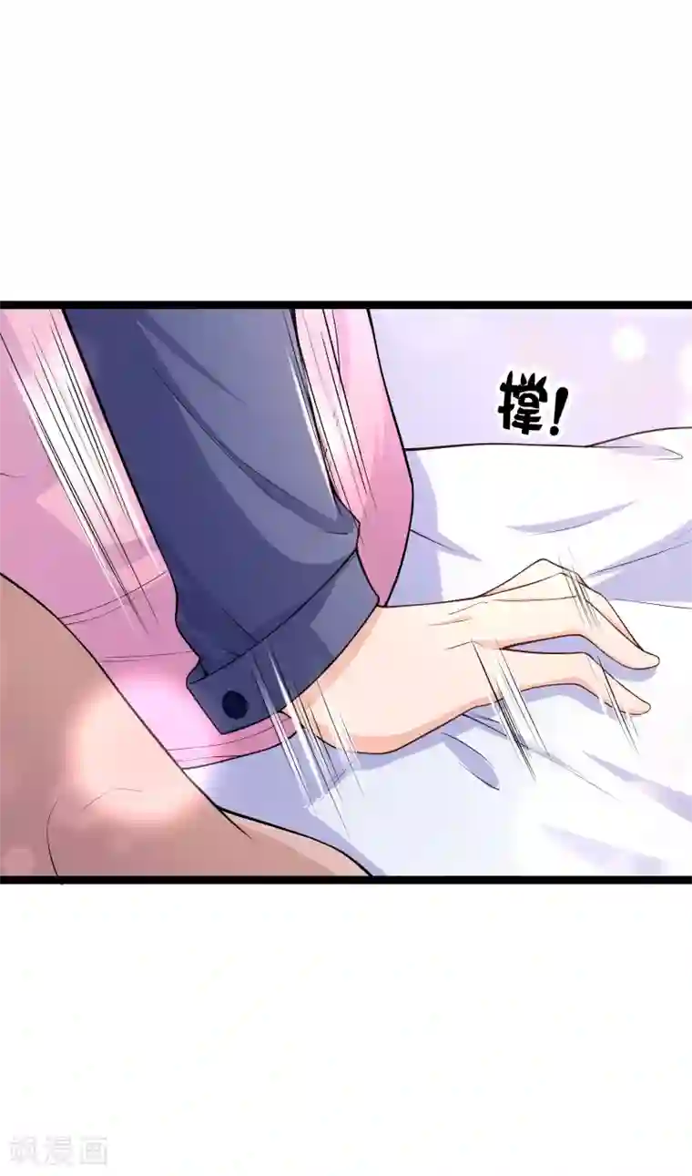 我的BOSS是大神第78话 不要再离开我