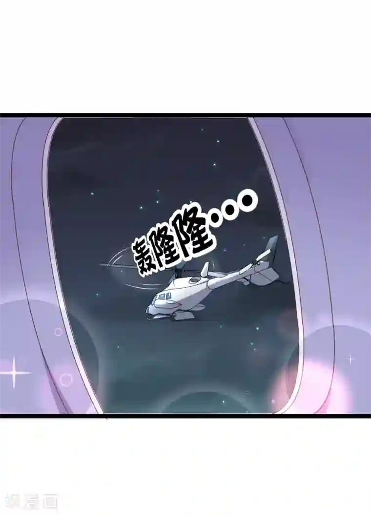 我的BOSS是大神第78话 不要再离开我