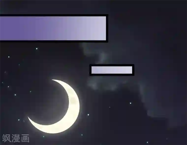 我的BOSS是大神第78话 不要再离开我