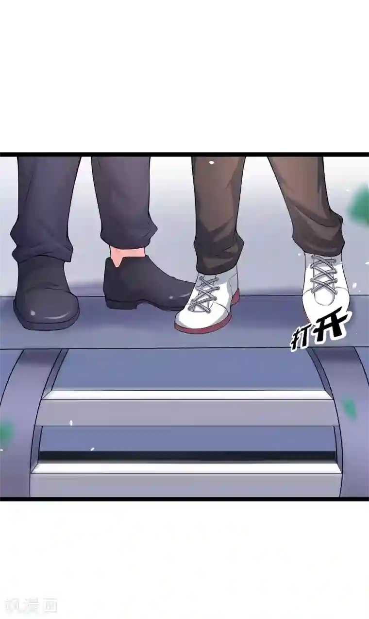 我的BOSS是大神第78话 不要再离开我